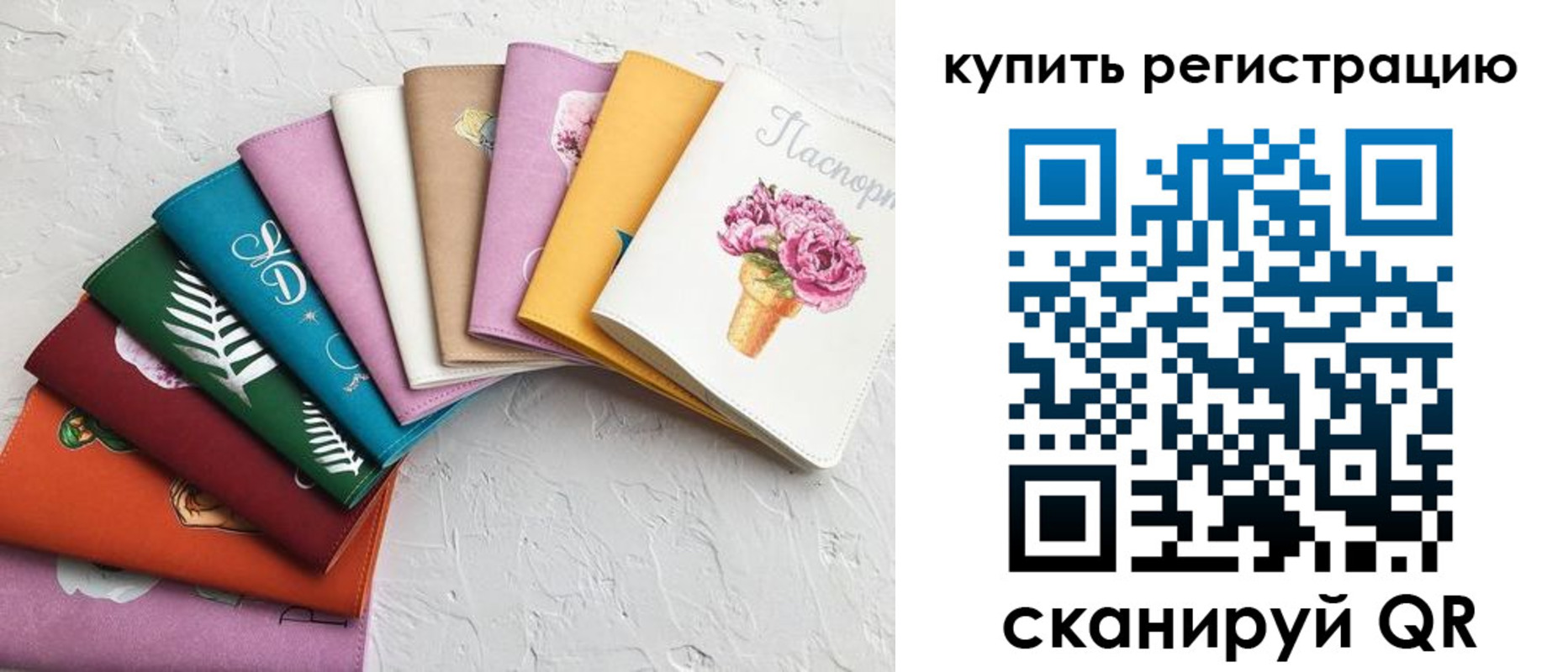 прописка поиск в Костомукше