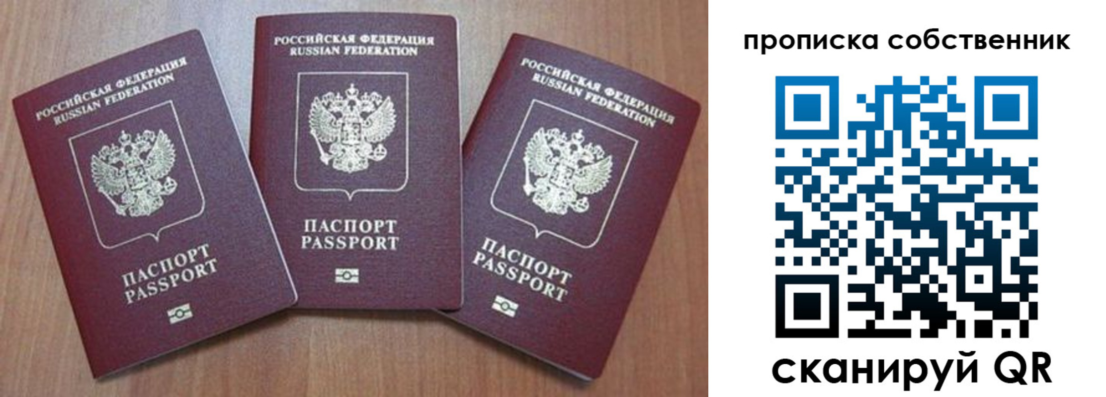 пропишу в квартире в Костомукше
