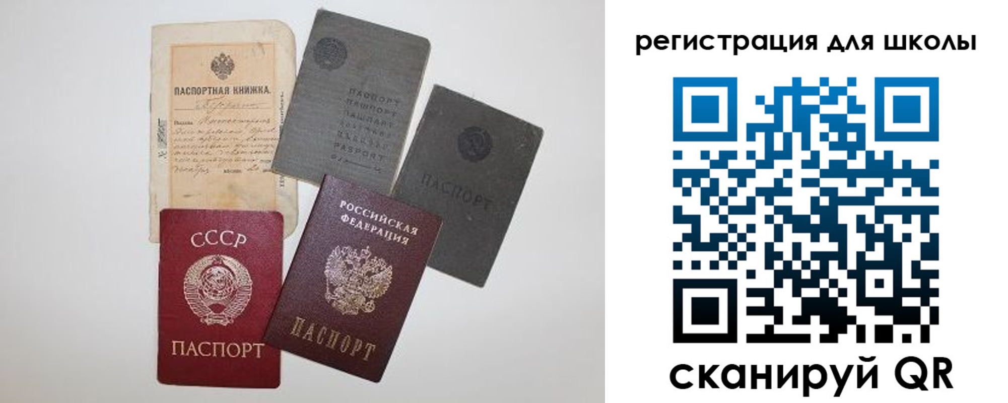 где прописаться в Костомукше