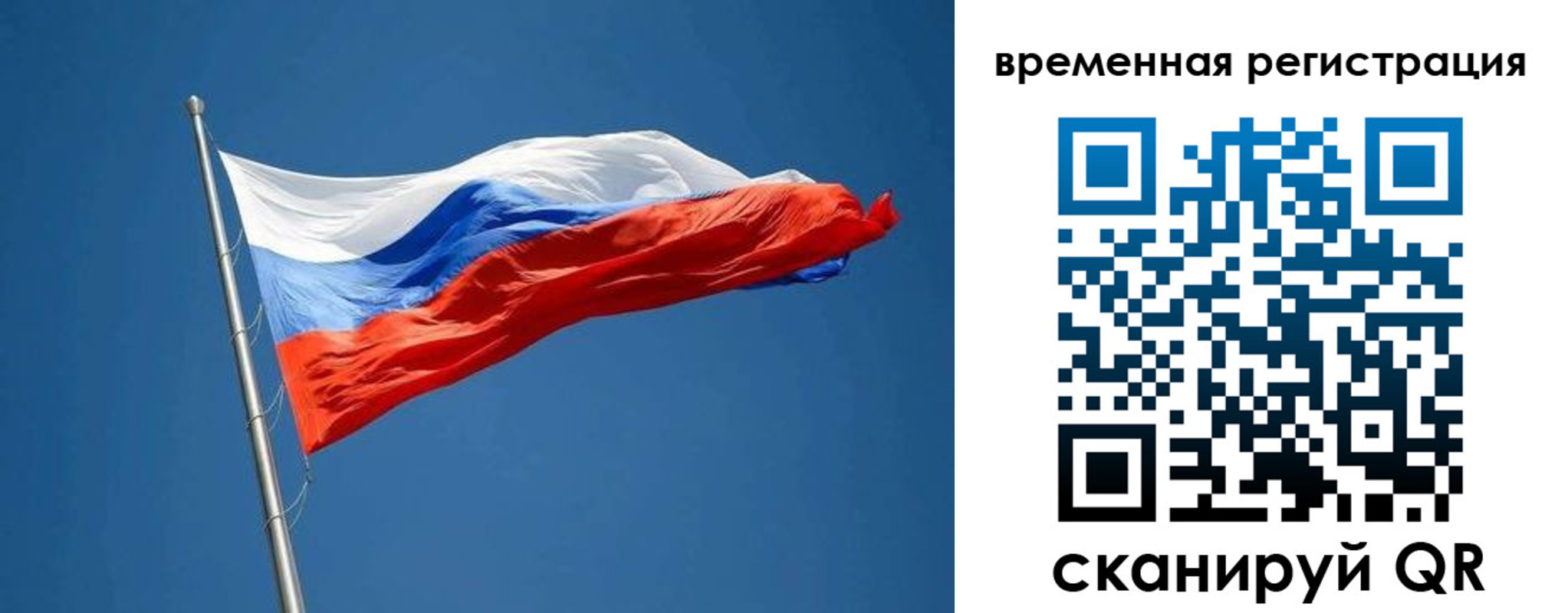 прописка законно в Костомукше